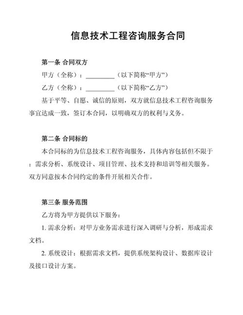软件定制开发:顺应企业创新之需
