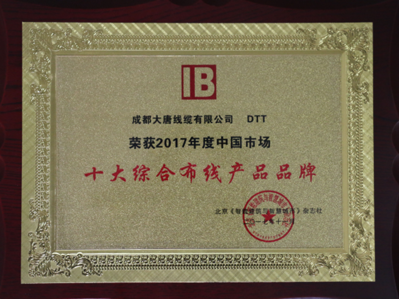 成都系统集成商:创新与挑战并存的行业新趋势
