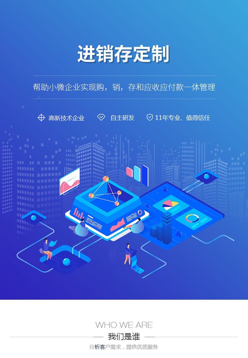 成都系统集成市场洞察:技术驱动,创新前行