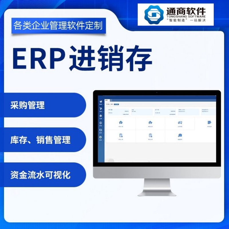 四川软件开发公司的技术趋势与行业观察